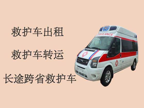 揭阳私人救护车出租跨省转运病人